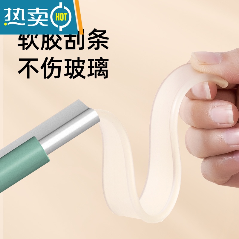 敬平擦玻璃器家用玻璃刮水器高层擦窗户伸缩杆双面保洁专用清洁工具 白色玻璃刮(软硅胶刮片 不伤玻璃)高清大图
