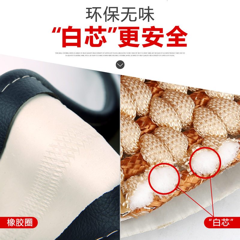 汽车方向盘套夏季四季把套冰丝防滑铃木奥拓北斗星锋驭羚羊SX4