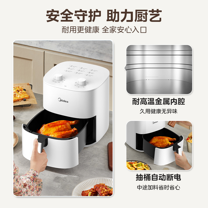 美的 5升空气炸锅MF-KZE50D85高清大图