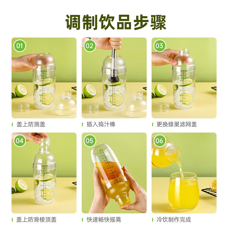 雪克杯奶茶店专用暴打手打柠檬茶制作工具调酒器手摇壶捣套装2386高清大图