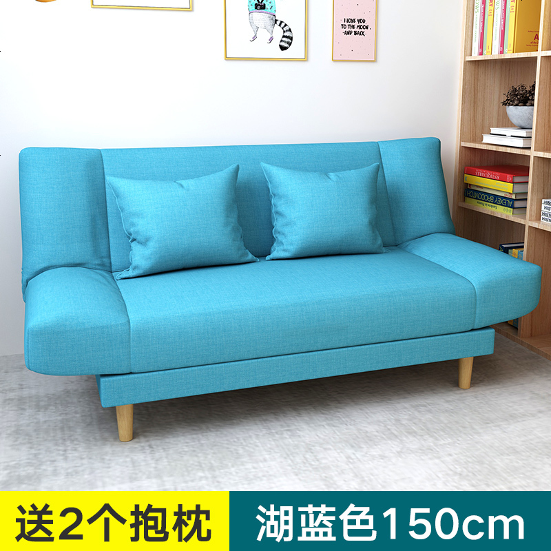 小户型懒人沙发单人小沙发榻榻米简易款卧室阳台双人折叠沙发床 150cm湖蓝色（送2个抱枕） null