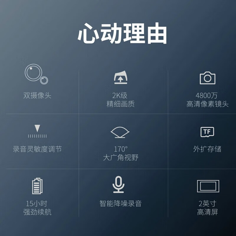 飞利浦(PHILIPS)执法记录仪VTR8103 2K摄像 GPS轨迹 微距高清红外夜视256G高清大图