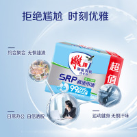 雕牌除菌有氧内衣皂100g*4块祛血渍祛异味温和亲肤无刺激除螨率99.9%家用实惠装