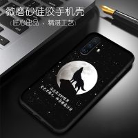 vivox30手机壳男超薄全包套硅胶防摔磨砂软中国风新品保护潮牌 X30(送指环) 狼道