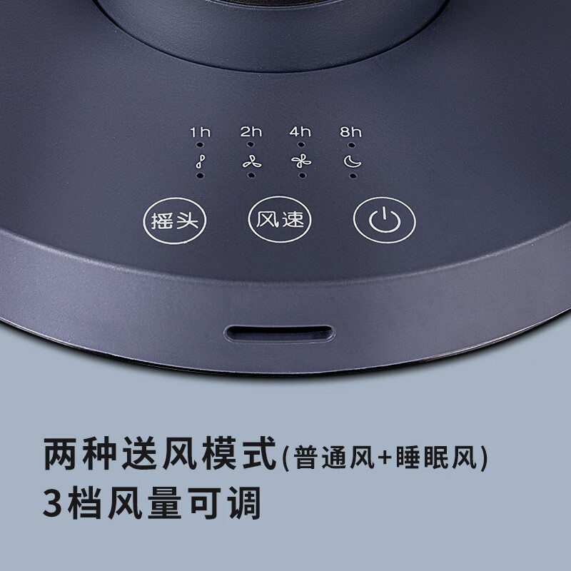 格力空气循环扇台式上下左右摇头小风扇涡轮换气扇 6时遥控定时款FXT-1506Bg3(碧玺蓝+黑)高清大图