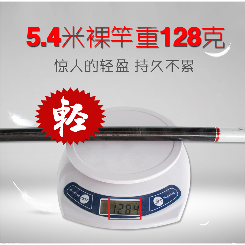 刀客2018新款屠龙鱼竿28调长节台钓竿碳素手竿钓竿渔具用品