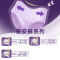 elis爱璐茜大王安睡裤XL码 4片装*8包 星夜挚宠安心裤棉柔夜安裤卫生巾夜用加长防漏(适用臀围90-115cm)