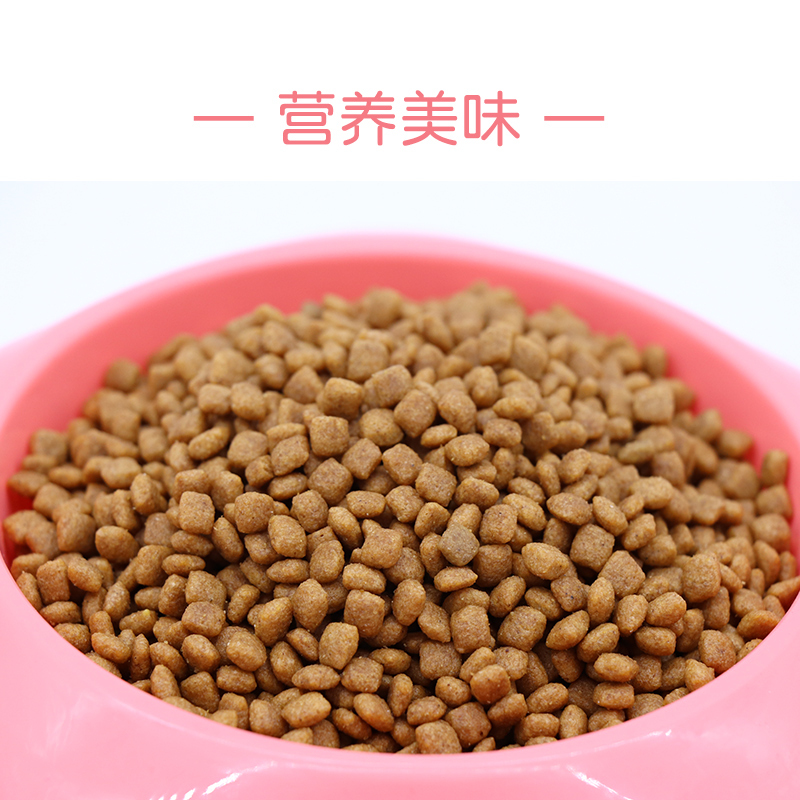 曼哒尔小幼犬全犬期通用粮20kg泰迪博美金毛边境比熊全犬种通用狗粮