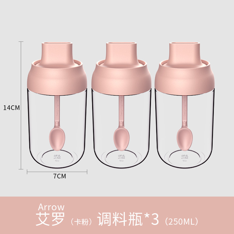 厨房盐糖调料盒放盐调味盒玻璃家用调料罐子组合装盐罐子调味品罐 敬平 马卡龙粉3只装【买即送运费险】