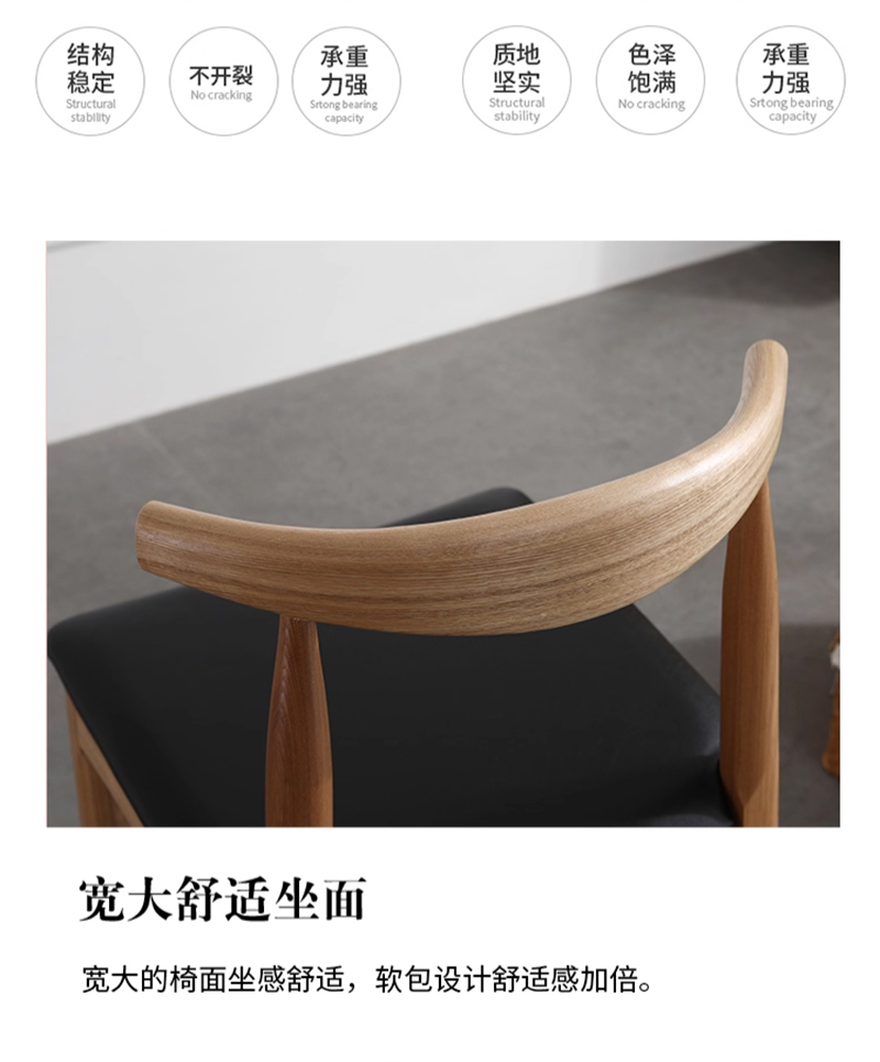 杭舍沐光椅子460*430*760mmY210#/张高清大图