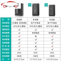 敬平无线gps定位器汽车强磁追跟订跟踪超长待机车载用车辆追 S16[充电加强款]连续定位40天+待机2年+GPS防盗/追