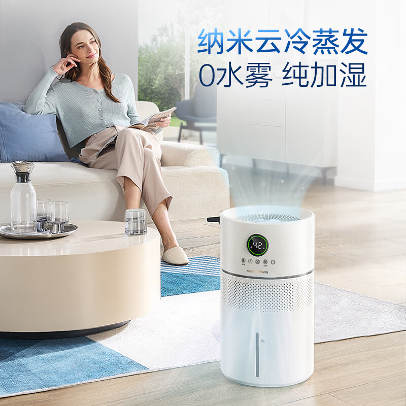 摩飞 无雾加湿器 MR2805高清大图