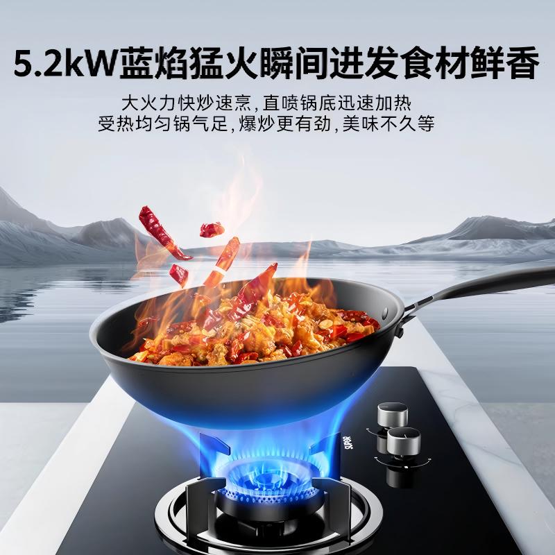 苏泊尔MB11S燃气灶钢化玻璃嵌入猛火双炉灶熄火保护升级灶具液化气4250高清大图