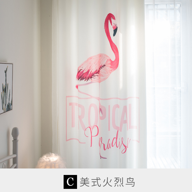 美帮汇窗帘现代简约公主风遮光窗帘北欧清新火烈鸟卧室书房落地飘窗 C款图案 遮光1.4*2.7高打孔式