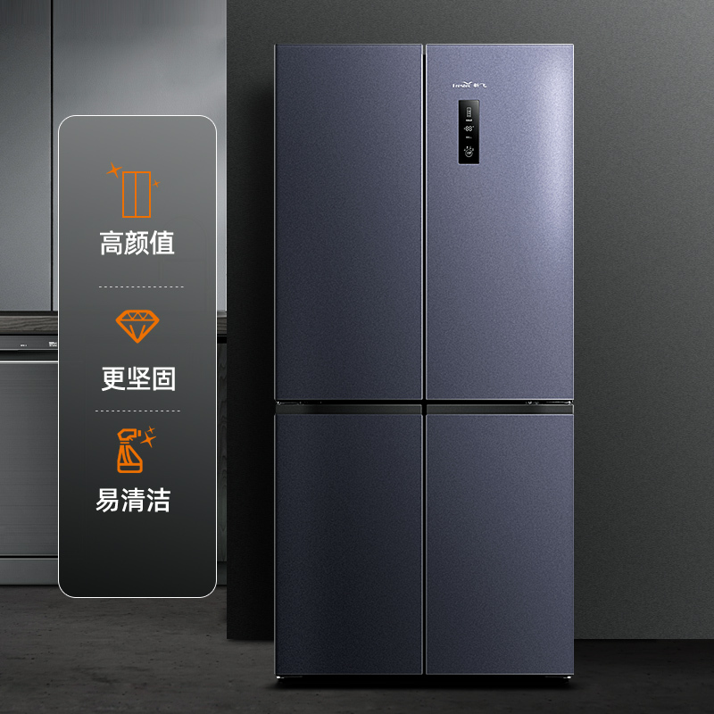 FRESTECH/新飞481升风冷无霜变频一级家用除菌十字对开门多门四门电冰箱BCD-481WK8AT