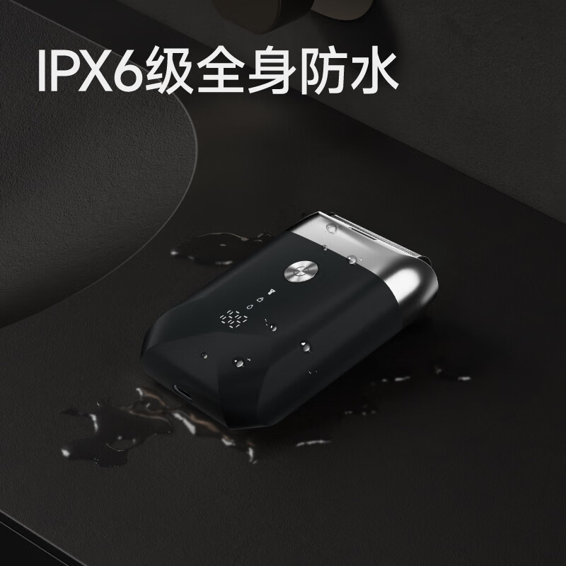 创维黑卡往复式剃须刀CWHK01(影)高清大图