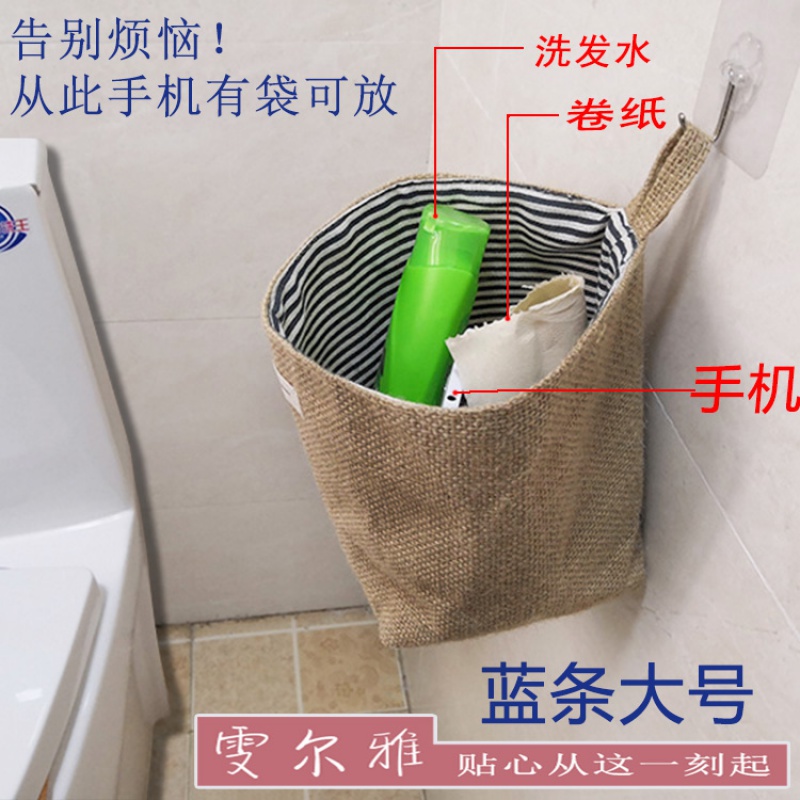 简约棉麻可挂桌面杂物收纳袋创意双面布艺挂袋宿舍布袋收纳袋 三维工匠高清大图
