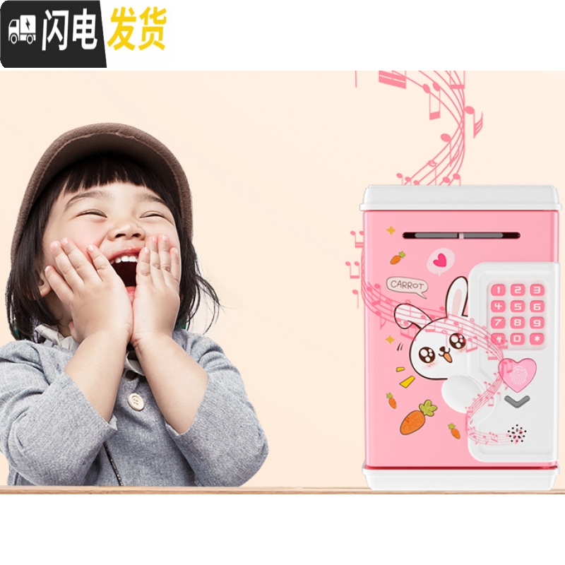 三维工匠创意抖音大容量储蓄儿童存钱罐只进不出不可取男孩女孩密码箱网红 [电池指纹音乐自动开门]独角兽储蓄罐高清大图