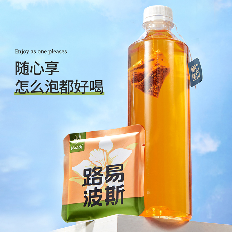 忆江南 香草路易波斯茶 45克*高清大图