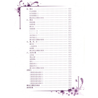 2018秋黄冈小状元口算速算练习册三年级上册数学同步数学口算题卡 北师大版小学三年级数学上册同步练习题 3年级口算速算天