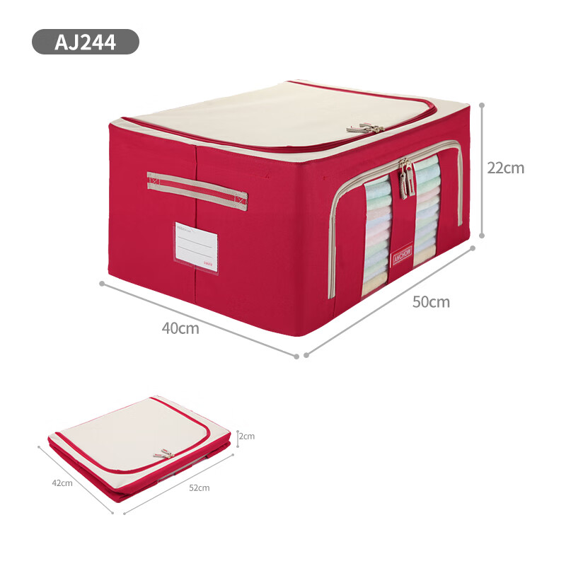 安巢家居(ANCHOW)折叠衣物收纳箱布艺抽屉收纳盒牛津布被子玩具储物箱家用箱子整理AJ244红色44L高清大图