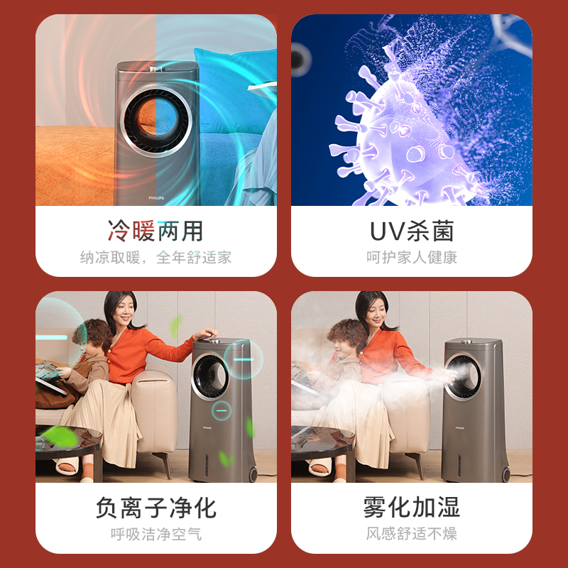 飞利浦暖风机冷暖两用家用取暖器节能省电加湿杀菌取暖
