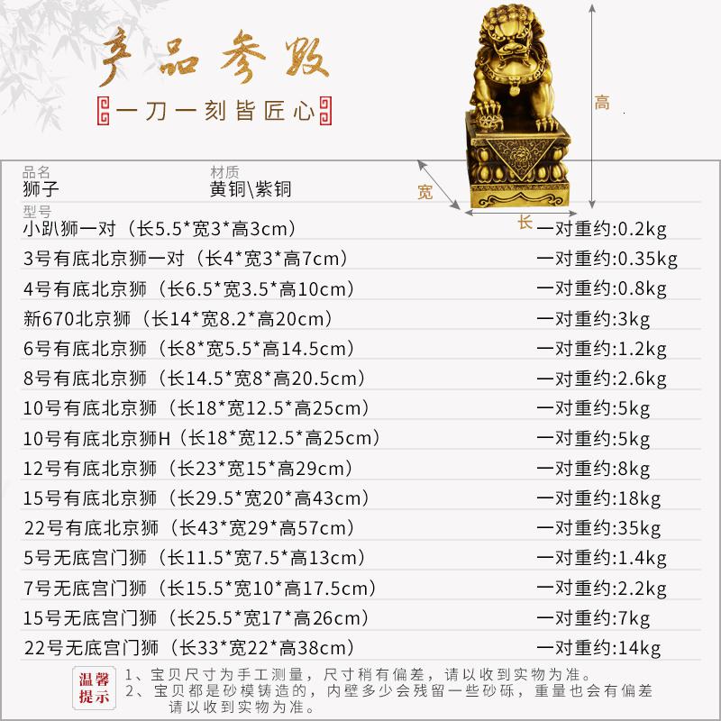 家柏饰(CORATED)铜摆件铜狮子一对口客厅北京狮故狮特大号 小狮子一对高清大图