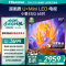 海信电视E5Q 65英寸 U+MiniLED墨晶屏 高刷 以旧换新补贴电视机
