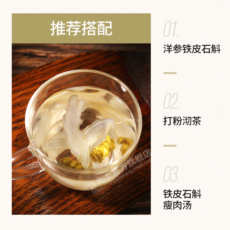 雷允上铁皮石斛100g礼盒(一级)