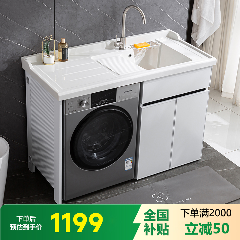 伯助卫浴家具阳台洗衣机柜 120cm右盆/对开门 自己安装