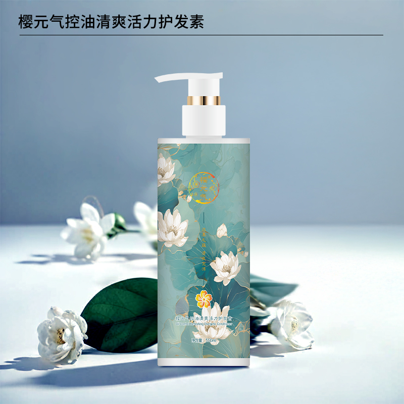 樱元气 控油清爽活力护发素550ml高清大图