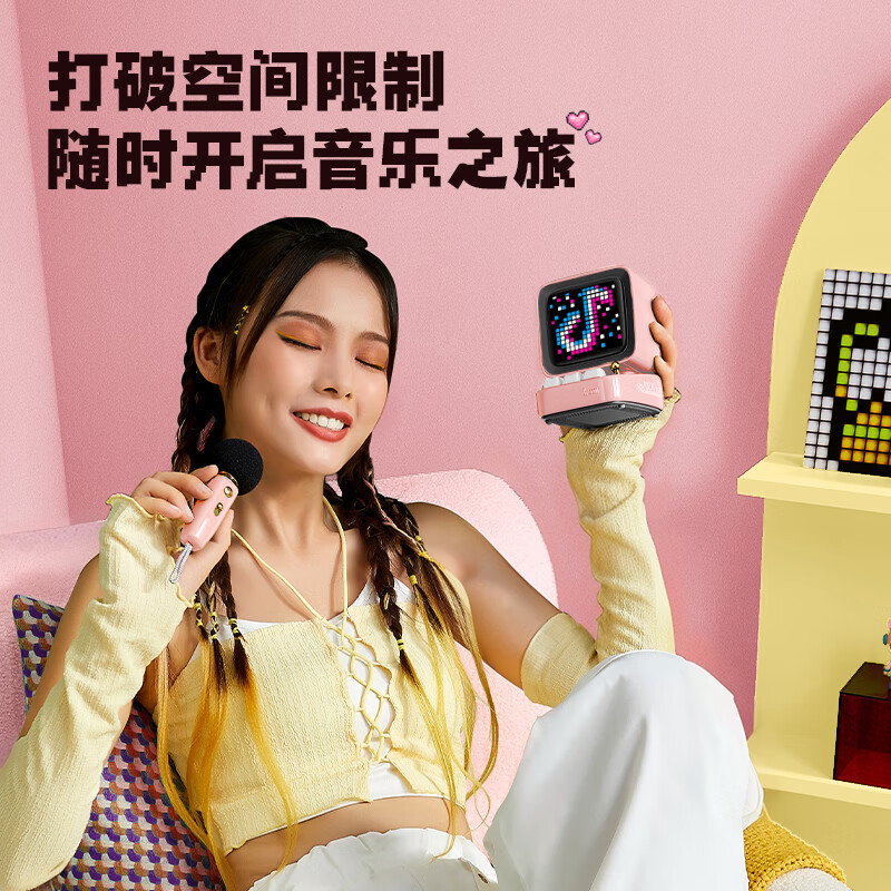 点音(DIVOOM) DitooMic桌面台式机电脑音响蓝牙音箱迷你小便携家庭ktv套装户外k歌无线麦克风家用粉色高清大图