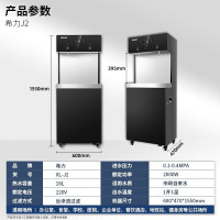 希力 净水器 XL-J2 落地式 5级 0302008424&&