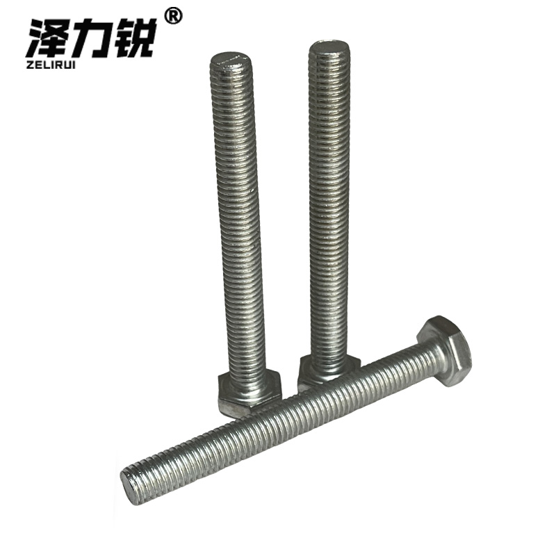 泽力锐 六角头螺栓 M10x90mm 个高清大图