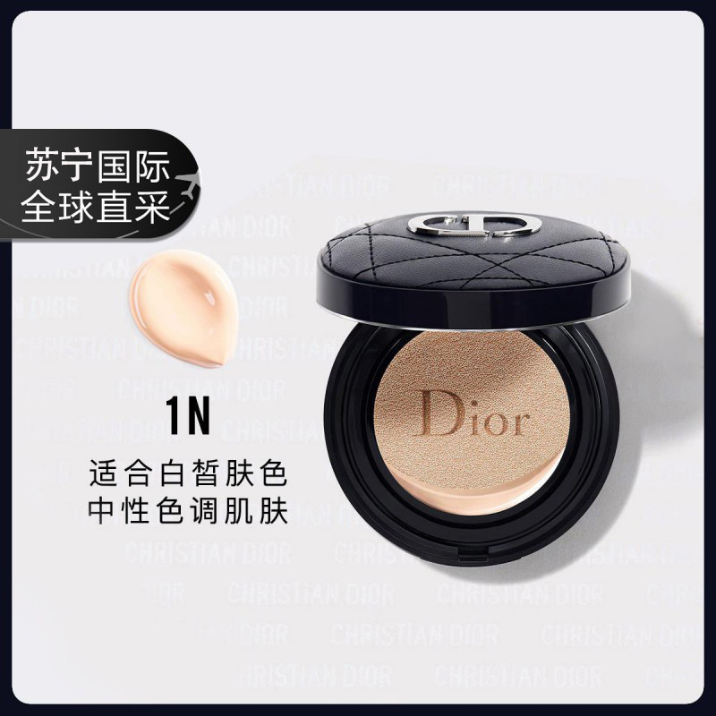 Dior迪奥全新凝脂恒久锁妆气垫14g 超轻薄水润BB粉底1N 小羊皮 皮革气垫粉底液