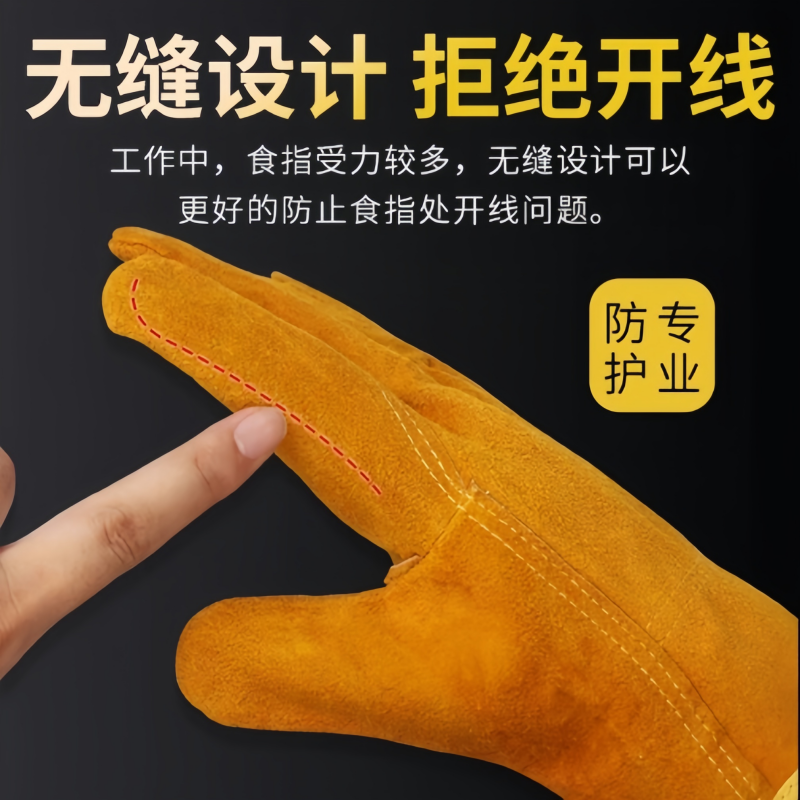 铁洋 电焊手套 TY-电焊手套-A019 双高清大图
