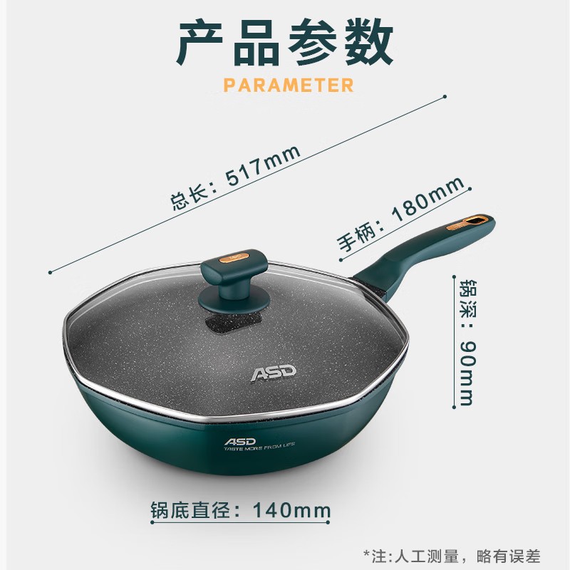 爱仕达(ASD)炒锅 无涂层精铁锅32cm不易锈炒菜锅CF32J4WJ电磁炉明火可用 有盖高清大图