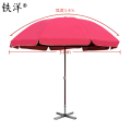 铁洋 三层骨架双层银胶布晴雨伞 支架款3.4米红 把
