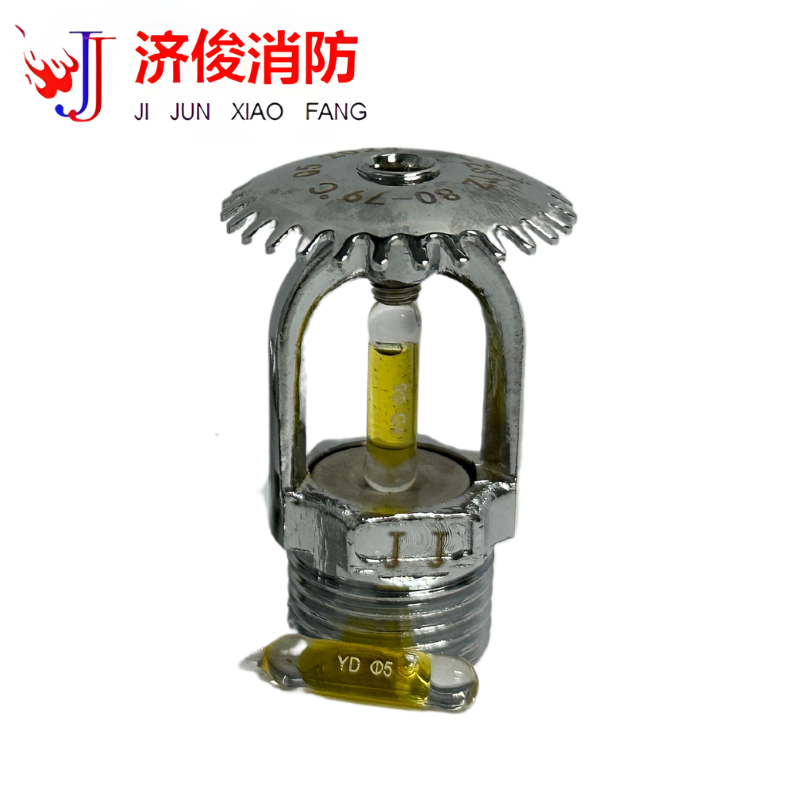 济俊 特殊响应洒水喷头上喷 T-ZSTZ 80-79℃ Q5 DN15