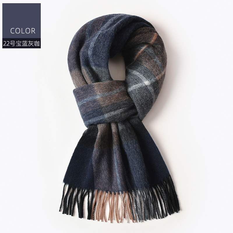 恒源祥羊毛围巾男冬季保暖送爸爸老公生日礼物格子厚男士围脖 22号宝蓝灰咖