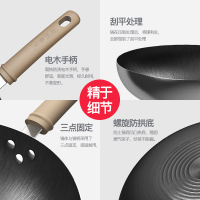 中康铁锅不粘锅炒锅炒菜锅32cm优质精铁不生锈无涂层不粘家用电磁炉锅燃气灶通用锅具