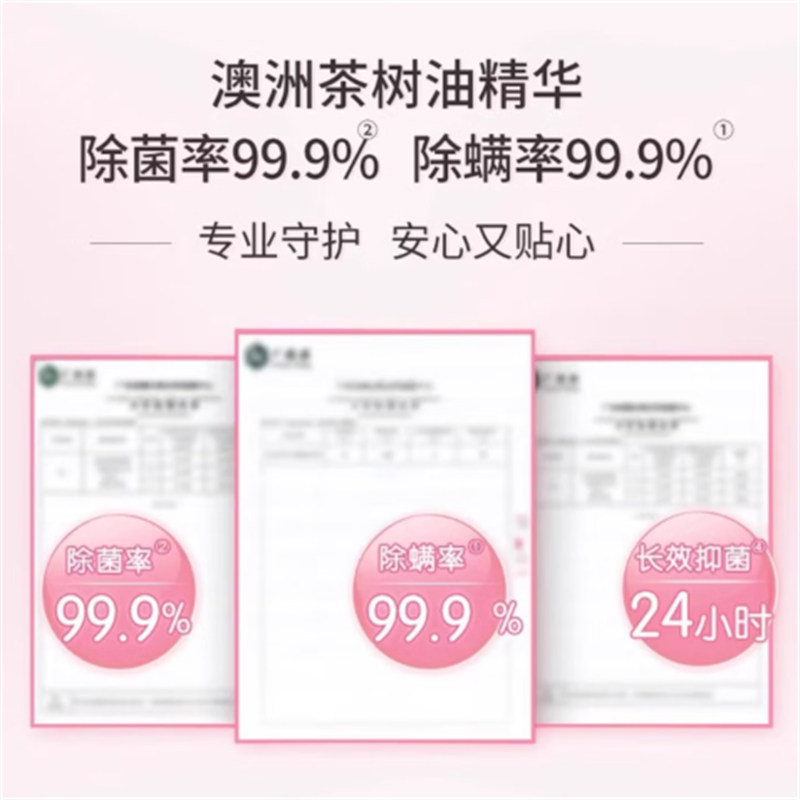 立白 小白白羊毛衫专用洗衣液 1kg高清大图