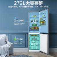 342L双门风冷冰箱 美的(Midea) 272升风冷无霜家用小冰箱双门节能低音电脑控温炫晶灰铂金净味大容量