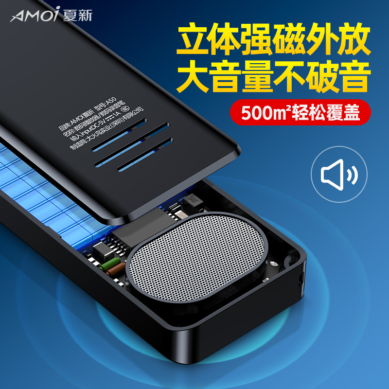 夏新录音笔A50+8G 专业高清降噪律师学生老人商务会议超长待机大容量录音神器可插外置麦克风大外放黑色高清大图