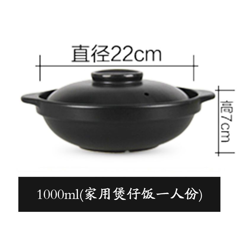 明火耐高温陶瓷黄焖鸡米饭砂锅煲仔饭砂锅韩式小砂锅浅沙锅煲|1000ML锅+盖子+托盘