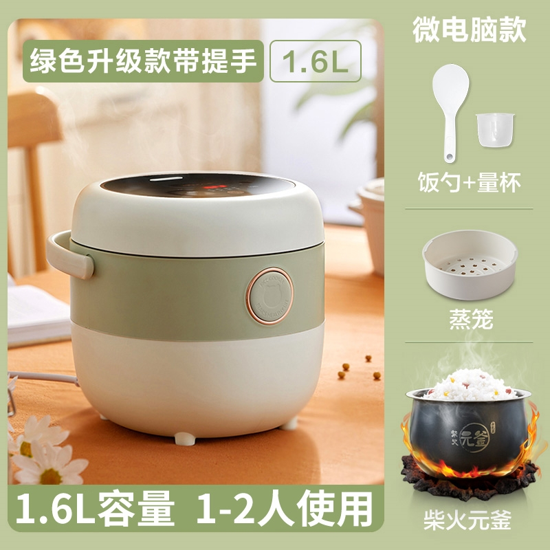 厨卫电器生活电器>厨房小家电>电饭煲>小熊(bear)>小熊(bear)dfb-b16