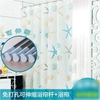 浴帘布隔断帘防水防霉加厚挂帘免打孔卫生间浴帘杆淋浴杆浴室套装多色多款多功能生活日用家庭清洁生活日用浴室用品浴帘