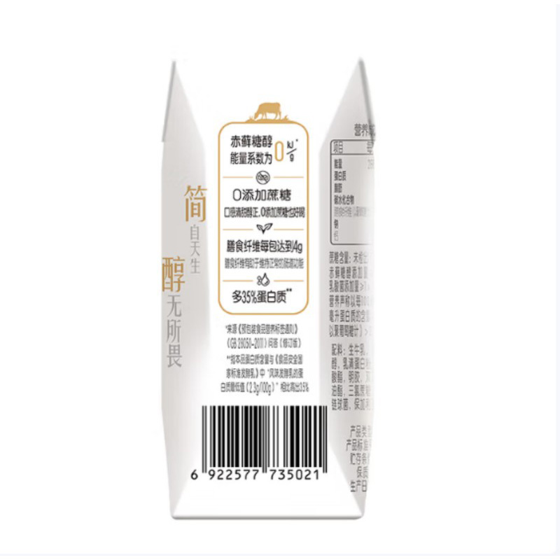 君乐宝 简醇风味酸奶牛奶巴氏杀菌 零添加蔗糖200ml*12 单位:箱高清大图