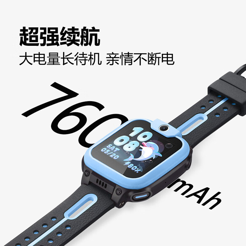 小天才电话手表GPS定位长续航智能儿童手表Q2A(颜色随机)