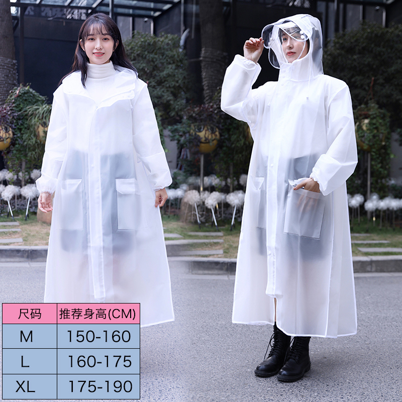 雨衣长款全身防暴雨单人男女外套时尚透明电动车电瓶车自行车雨披 黑边徒步款(单帽檐+暗扣) M